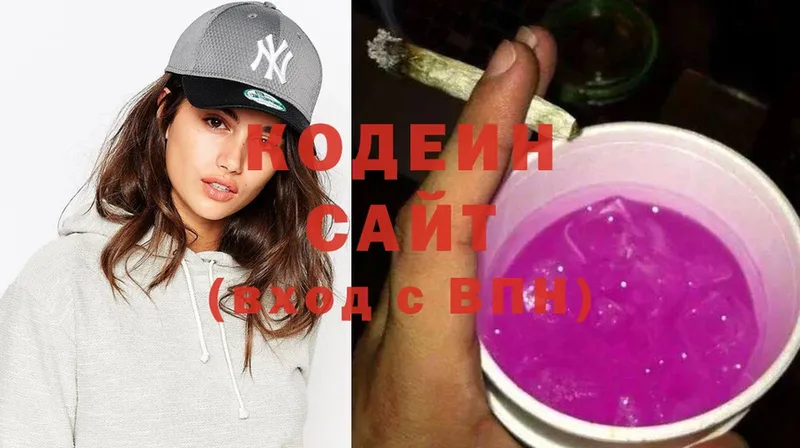 магазин продажи наркотиков  Ковров  Кодеиновый сироп Lean Purple Drank 