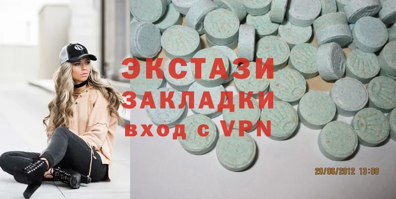 наркота  Ковров  Ecstasy XTC 