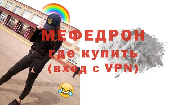 альфа пвп VHQ Белокуриха