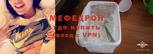 альфа пвп VHQ Белокуриха