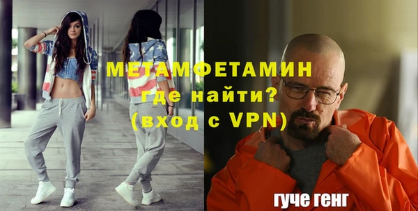 альфа пвп VHQ Белокуриха