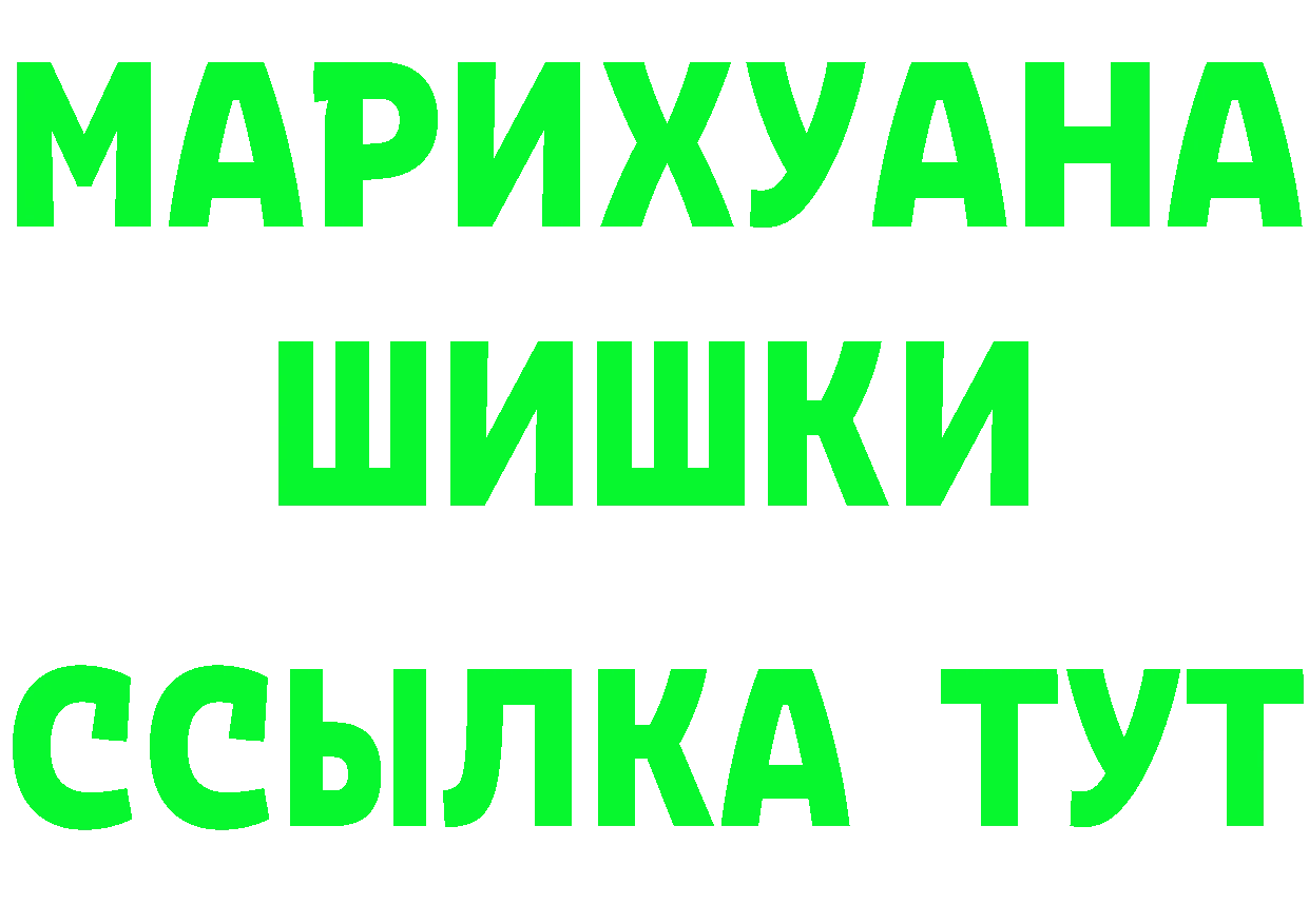 Cannafood конопля как войти darknet гидра Ковров