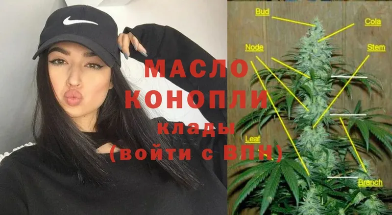 Дистиллят ТГК вейп  Ковров 