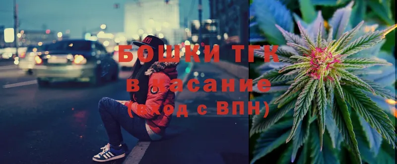 Бошки марихуана THC 21%  blacksprut вход  Ковров 